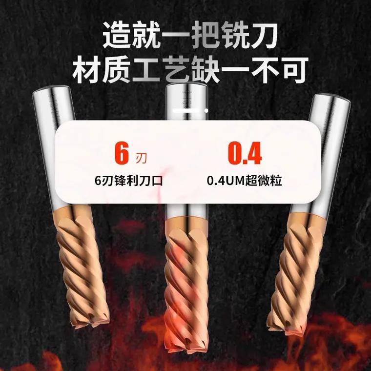 价格、时间与信任 从一条数控刀具留言说起