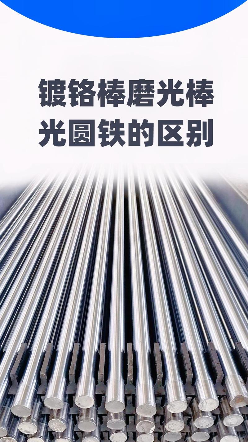 镀铬层在工量刀具中的应用优势