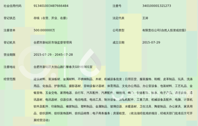 安徽智启商贸 深耕工量刀具领域，赋能制造业高质量发展